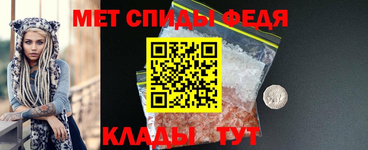 Амфетамин Premium Чебоксары