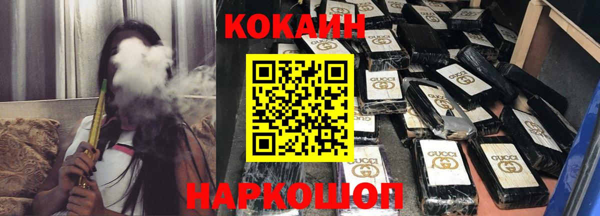 Чебоксары  Cocaine 97%  купить наркотики цена  Кокаин 98%  Вход с VPN 