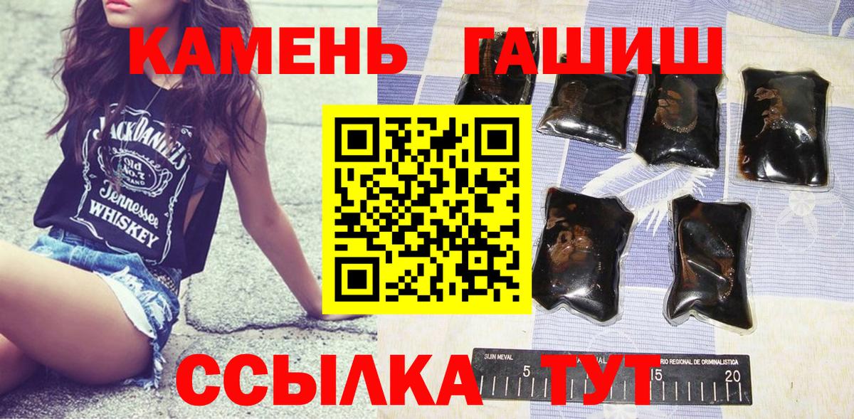 Гашиш  Вход с VPN  Гашиш VHQ  Чебоксары  ГАШ ice o lator 
