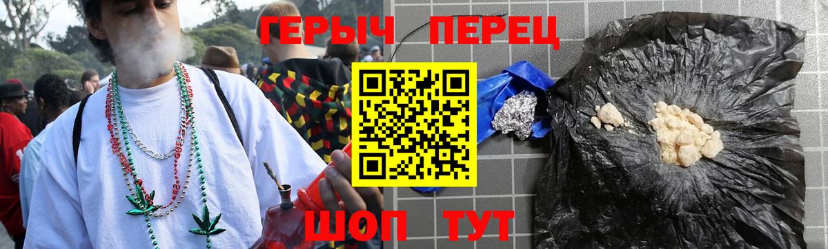 ГЕРОИН VHQ Чебоксары