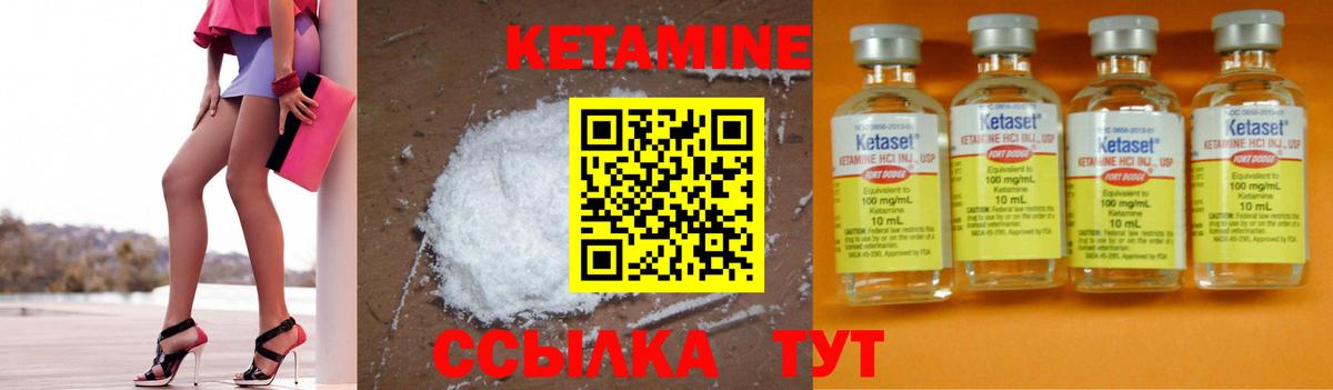 Чебоксары  КЕТАМИН ketamine  Вход с VPN  omg сайт  КЕТАМИН ketamine 