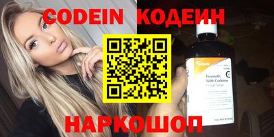 мяу мяу кристалл Кингисепп