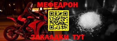 мяу мяу кристалл Кингисепп
