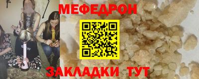 спайс Кинель