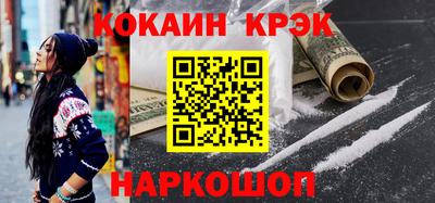 спайс Кинель