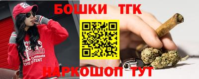 мяу мяу кристалл Кингисепп