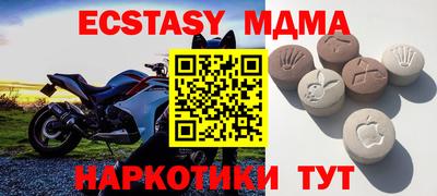 мяу мяу кристалл Кингисепп
