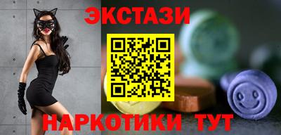 мяу мяу кристалл Кингисепп