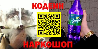 спайс Кинель