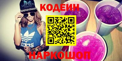 спайс Кинель