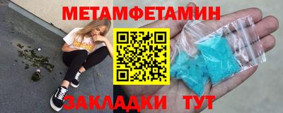 спайс Кинель