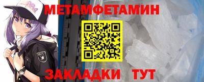 мяу мяу кристалл Кингисепп