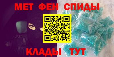 мяу мяу кристалл Кингисепп