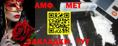 мяу мяу кристалл Кингисепп