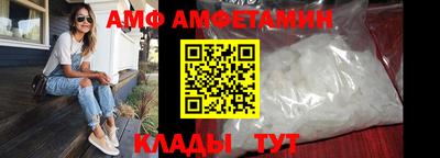 спайс Кинель