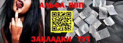 мяу мяу кристалл Кингисепп