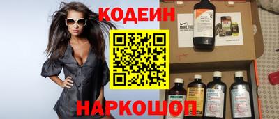 спайс Кинель