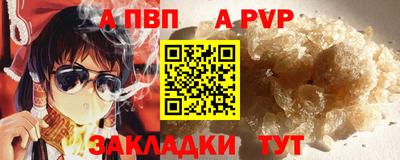 спайс Кинель