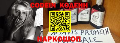 спайс Кинель