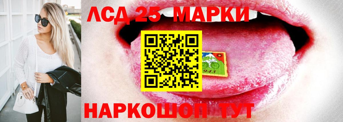 Чебоксары  LSD-25 экстази ecstasy  Вход с VPN  ЛСД экстази кислота 