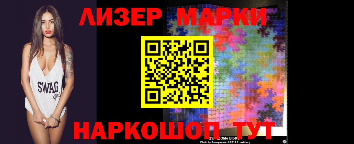 LSD-25 экстази кислота Чебоксары