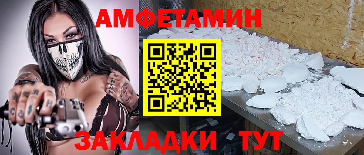 Первитин мет Чебоксары
