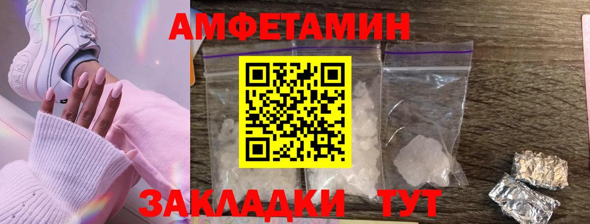 Чебоксары  Первитин  Вход с VPN  МЕТАМФЕТАМИН Methamphetamine  МЕТАМФЕТАМИН Methamphetamine 