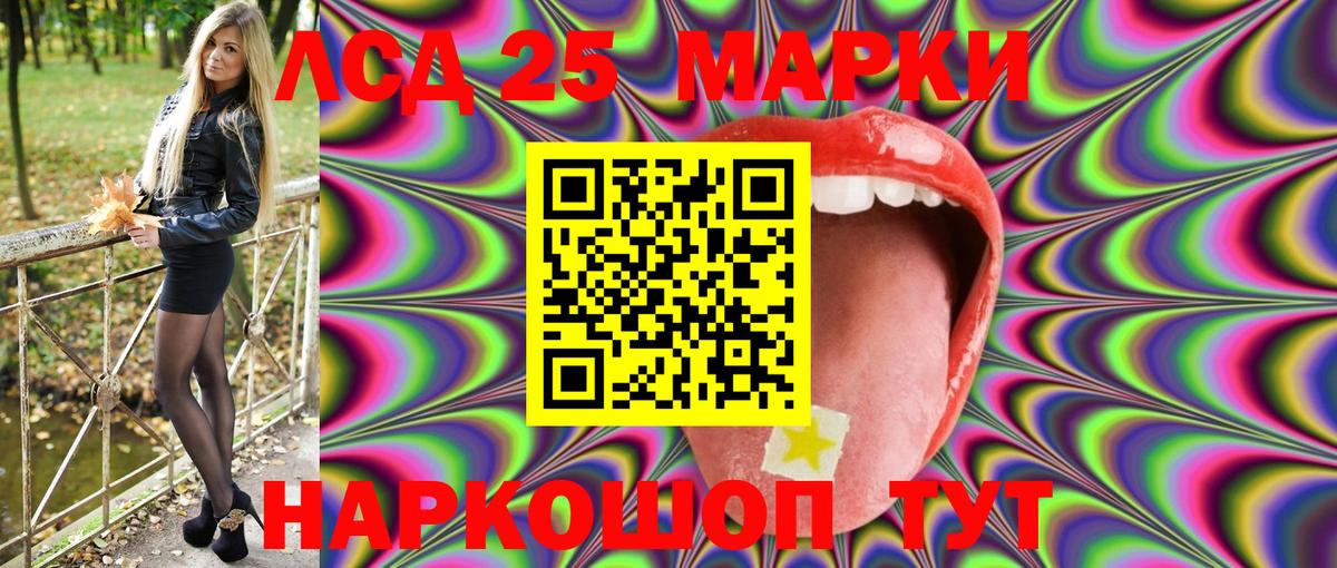 Марки NBOMe 1,8мг  Вход с VPN  Чебоксары 