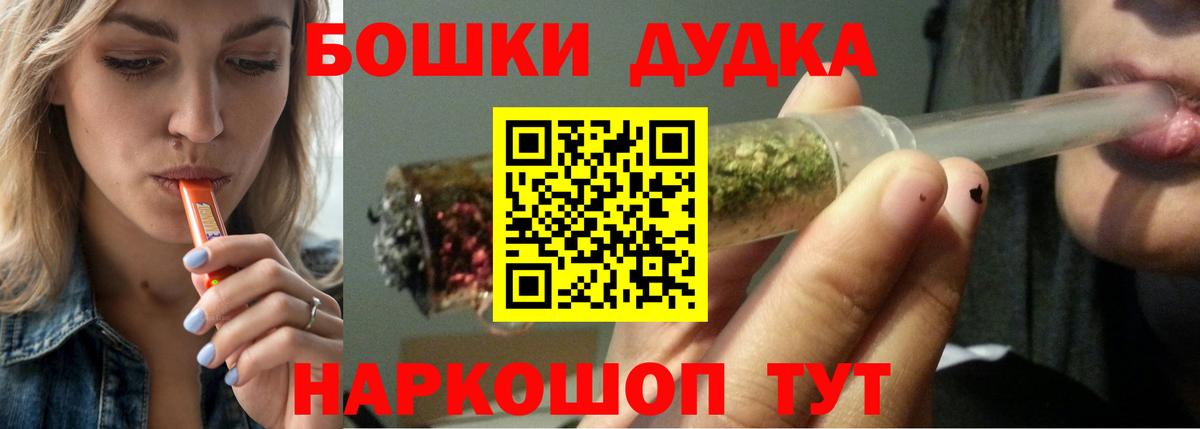 МАРИХУАНА SATIVA & INDICA  Бошки марихуана AK-47  Вход с VPN  Шишки марихуана план  МАРИХУАНА OG Kush  Чебоксары 
